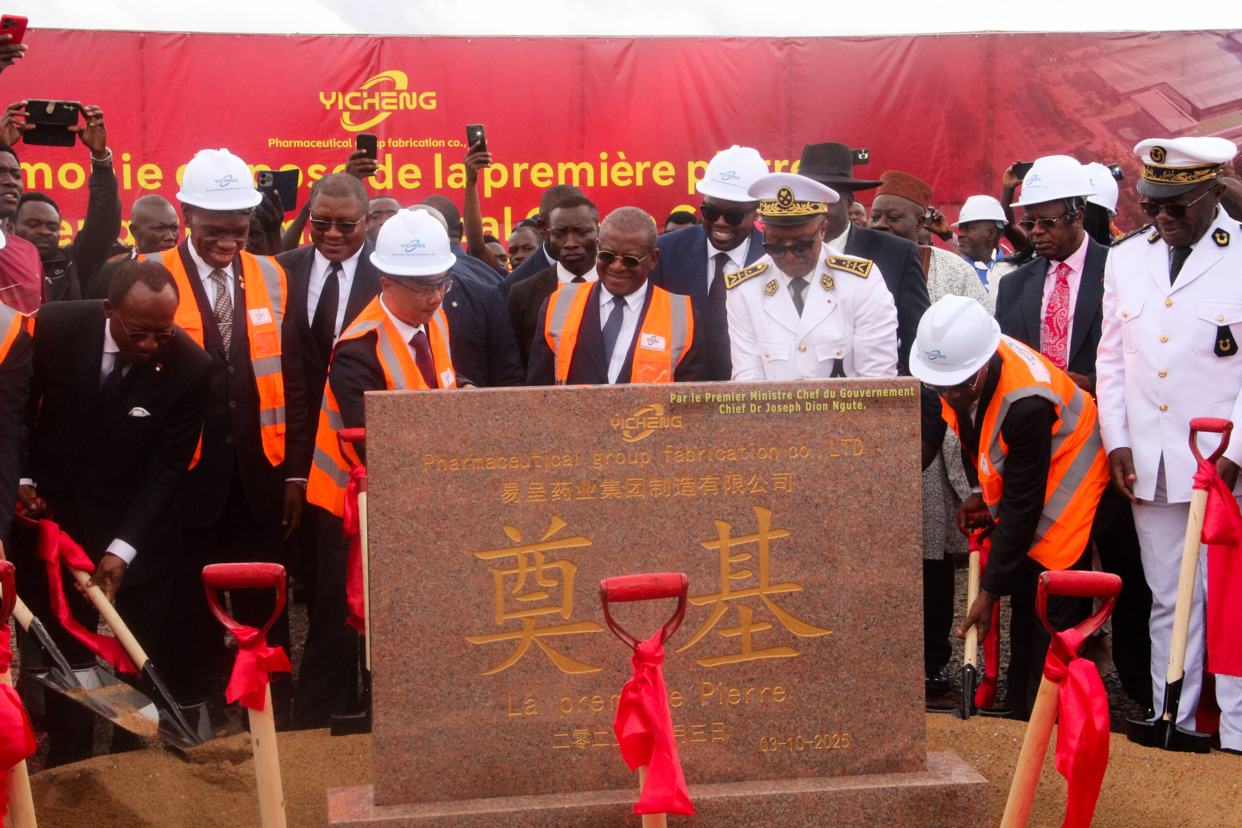 PM Dion Ngute Lays Foundation Stone For New Pharmaceutical Factory Aimed At Reducing Imports